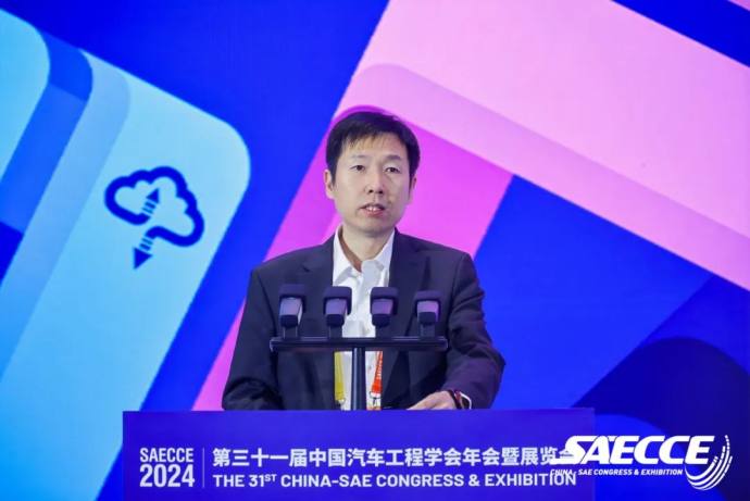 汽车工程学会年会