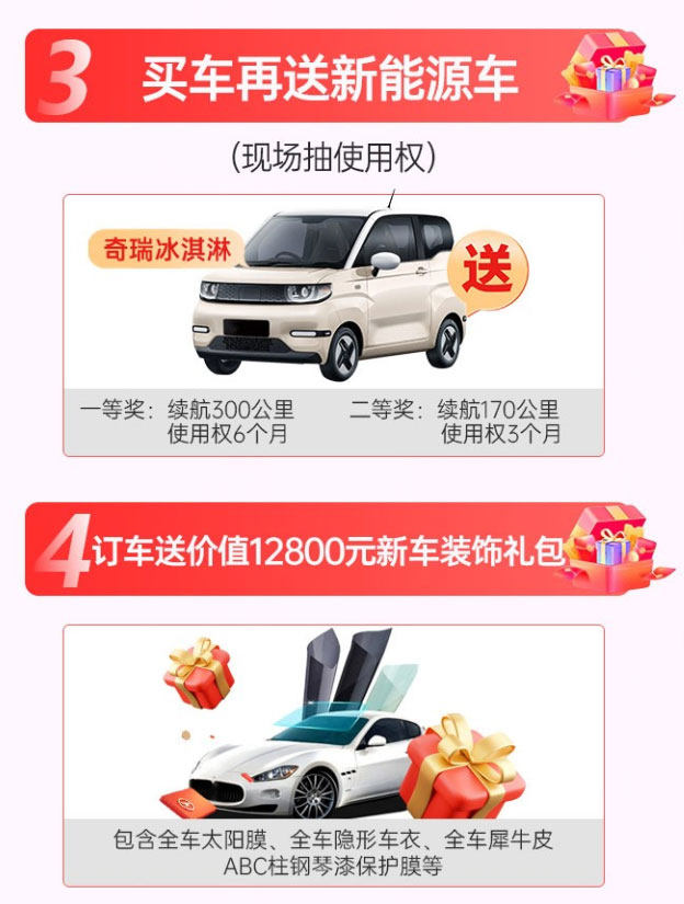 大连新能源及智能汽车展