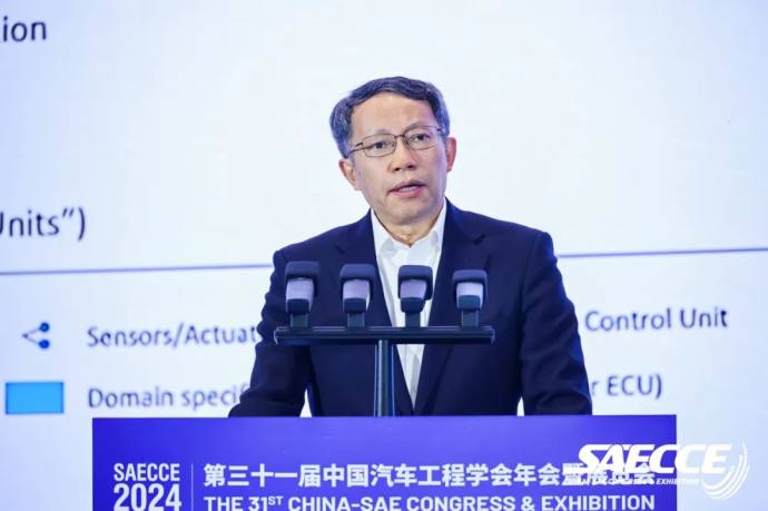 汽车工程学会年会