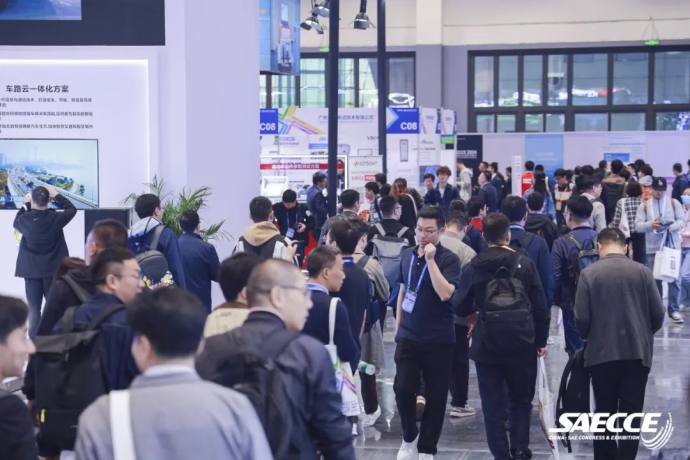 汽车工程学会年会