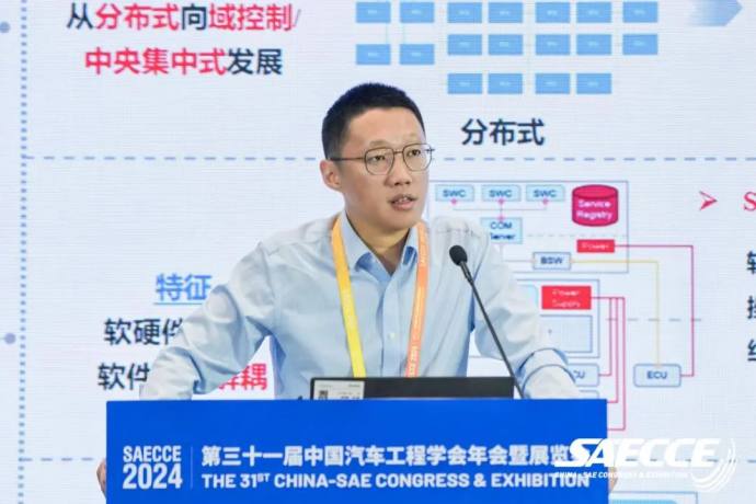 中国汽车工程学会年会