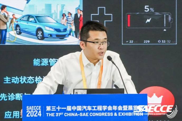 中国汽车工程学会年会