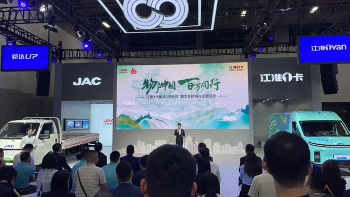 广州国际商用车展