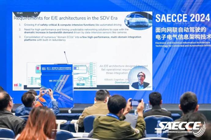 中国汽车工程学会年会
