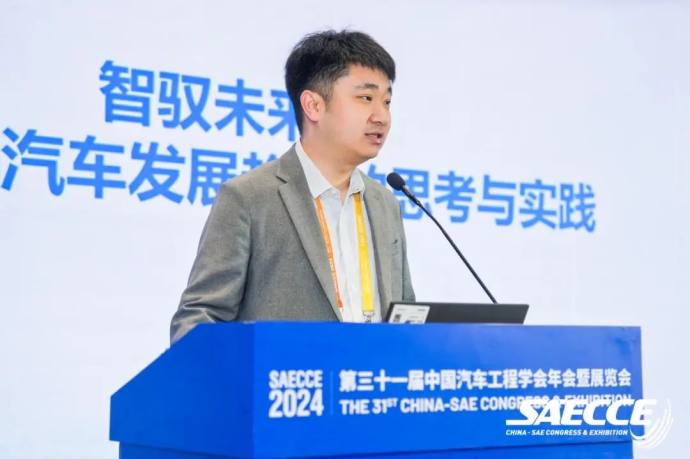 中国汽车工程学会年会