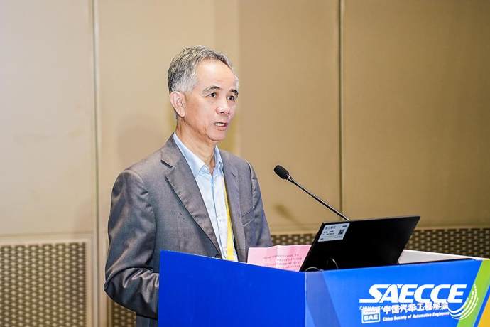中国汽车工程学会年会