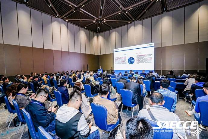 中国汽车工程学会年会