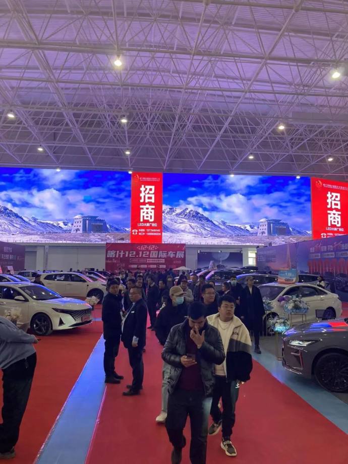 喀什冬季国际车展