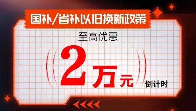 沈阳岁末汽博会