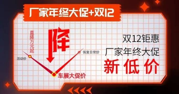 沈阳岁末汽博会