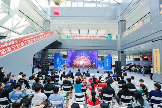 南宁新能源汽车下乡