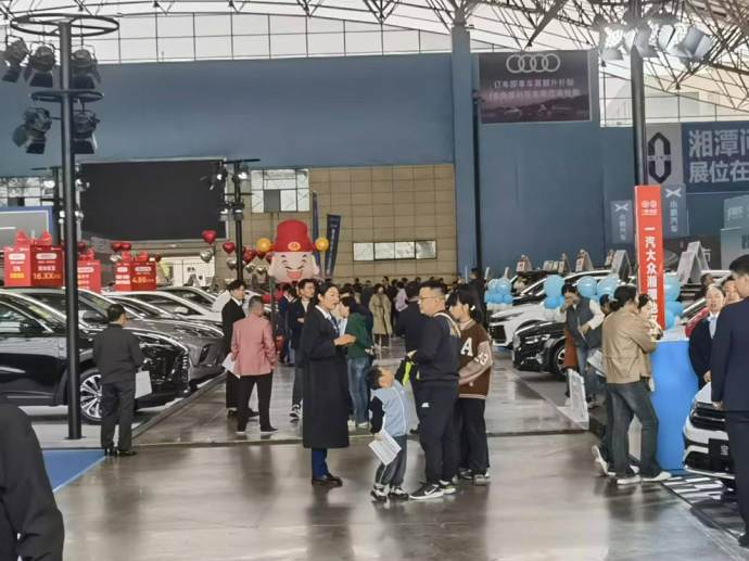 湘潭秋季车展