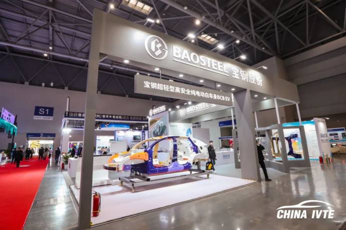 智能汽车技术展