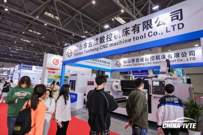 智能汽车技术展