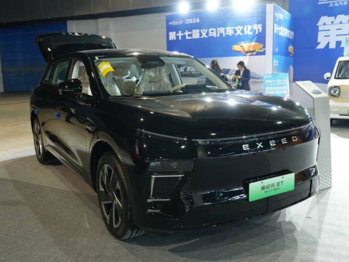 义乌汽车文化节