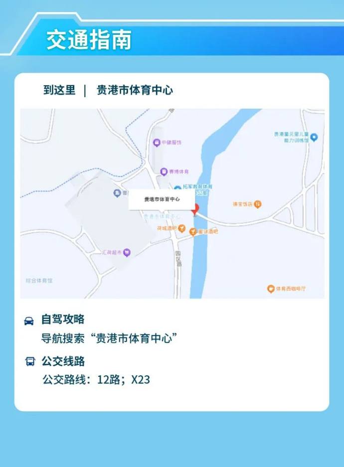 贵港新能源汽车下乡