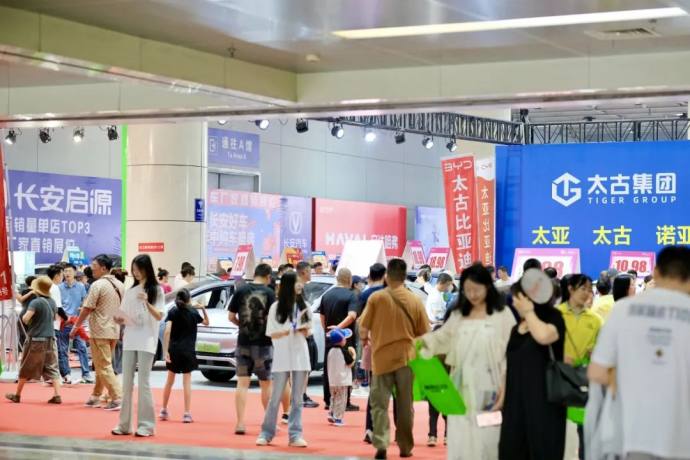 烟台冬季惠民车展