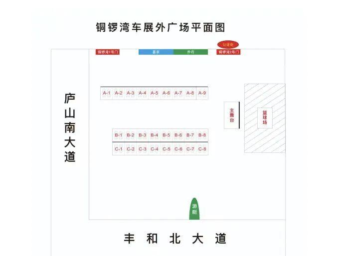 南昌红谷滩焕新车展