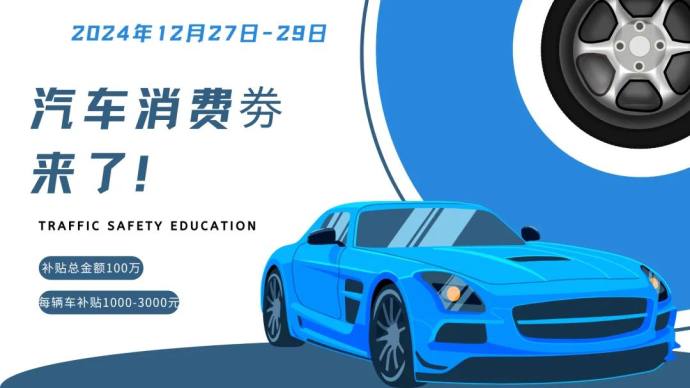 南昌红谷滩焕新车展