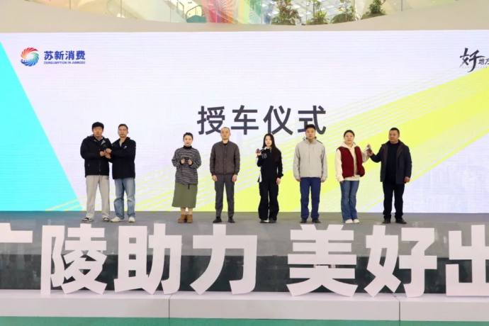 广陵车展
