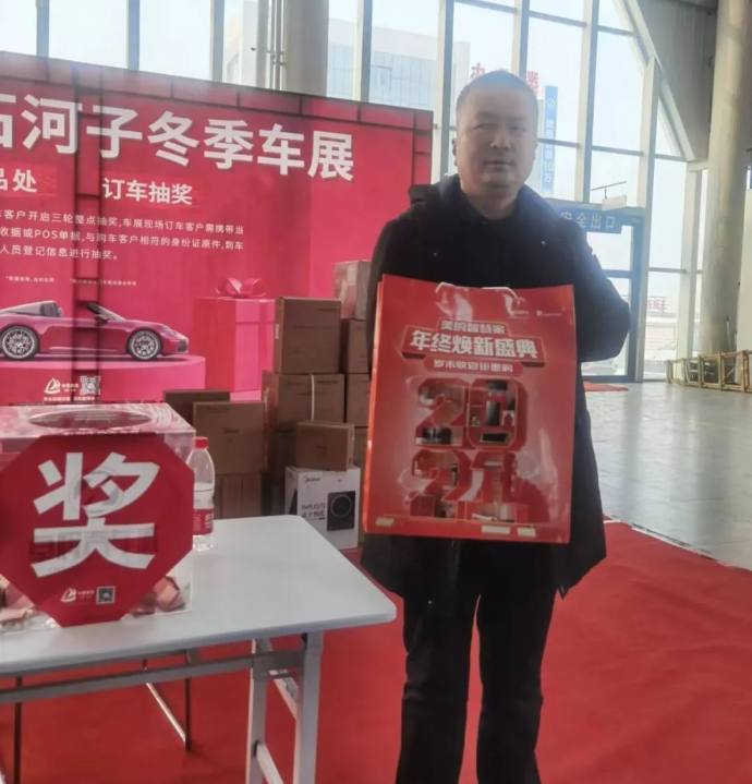 石河子冬季车展