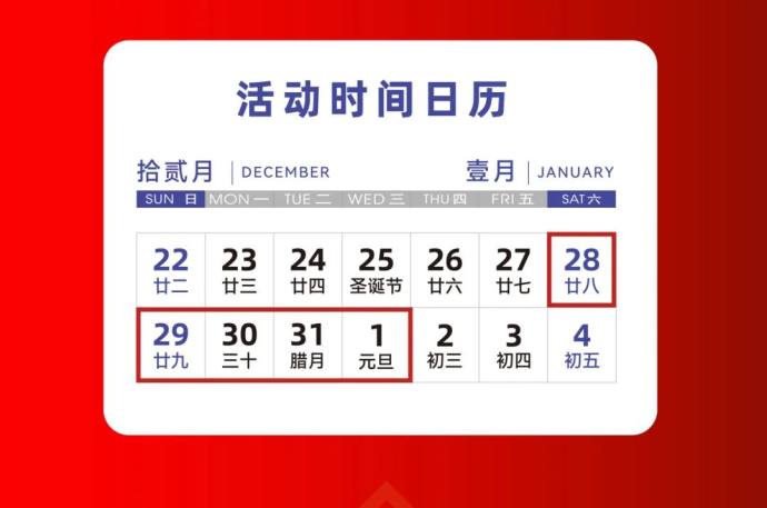 西宁晚报冬季车展
