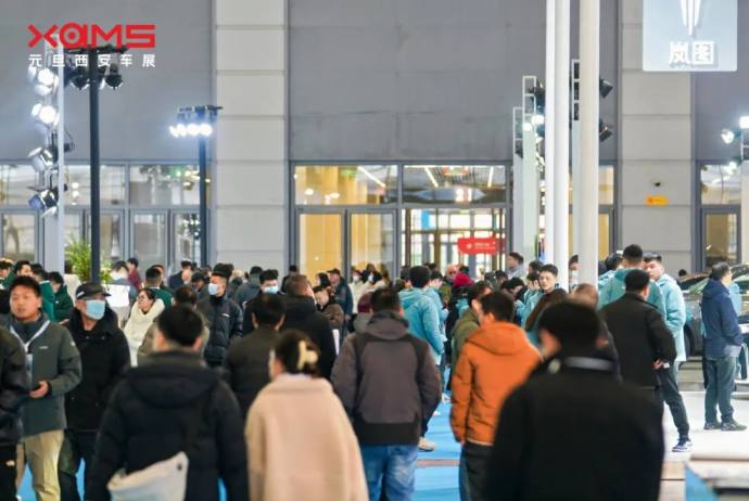 元旦西安车展