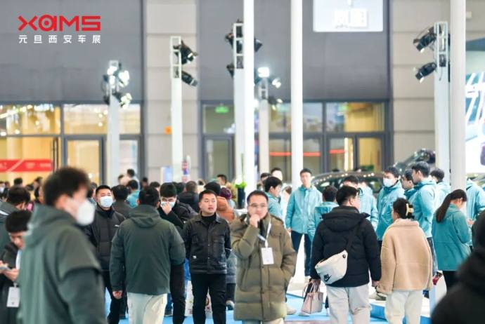 元旦西安车展