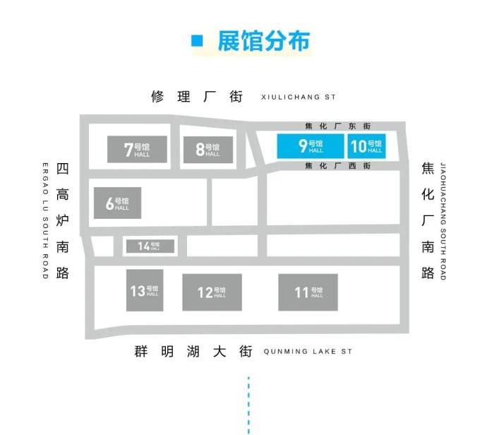 北京充换电展