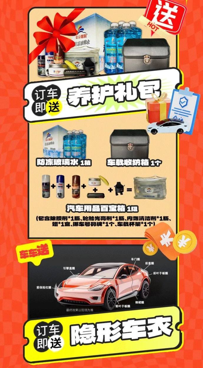 沈阳聚惠汽车团购会
