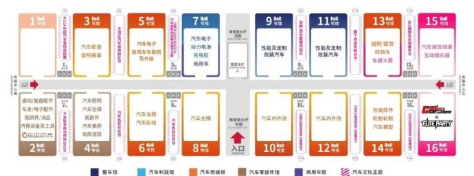 深圳性能及定制改装车展