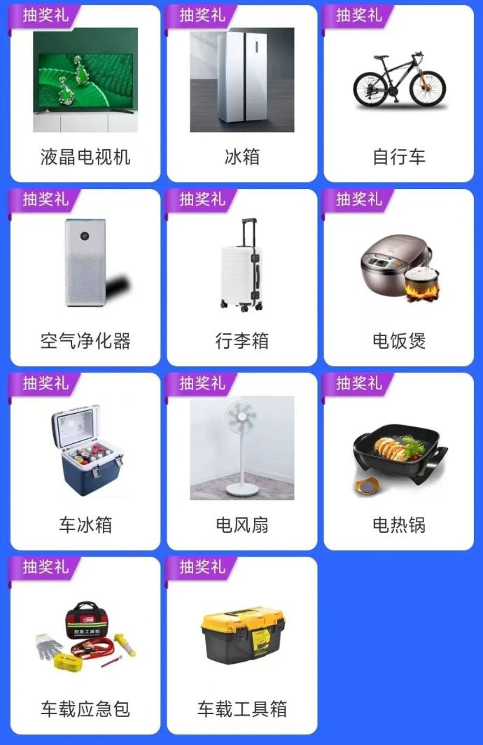 安庆春季汽车博览会