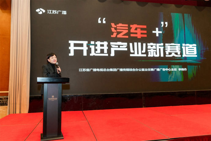 南京国际车博会