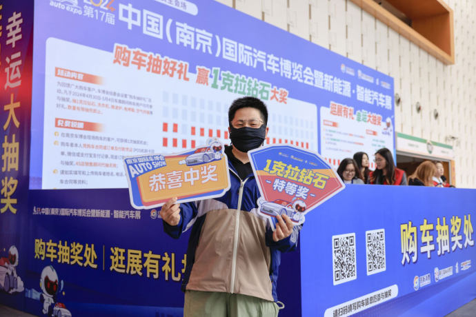 南京国际车博会