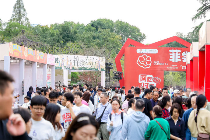 南京国际车博会