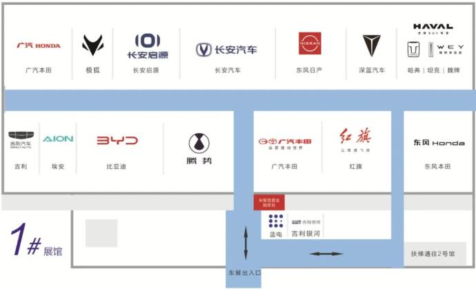 山东春季国际车展