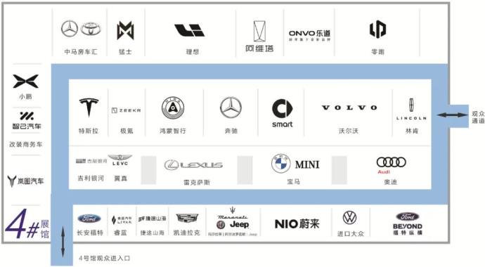 山东春季国际车展