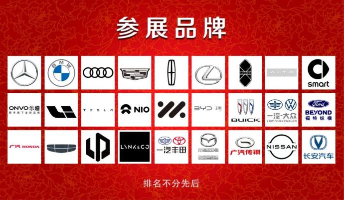 南通开发区春季车展