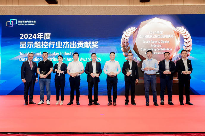 深圳国际全触与显示展