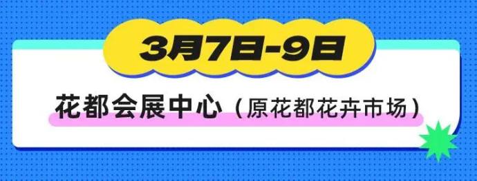 巴彦淖尔春季车展