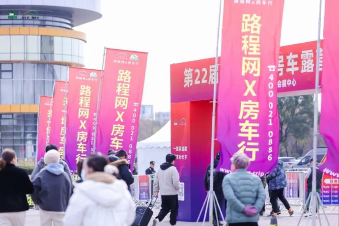 南昌房车露营博览会