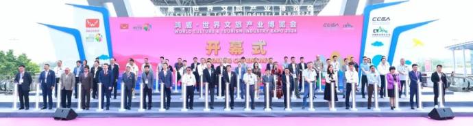 广州国际休闲运动车展