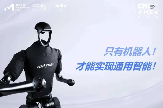 CMS杭州车展