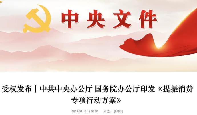 西安国际车摩展