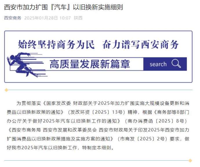 西安国际车摩展
