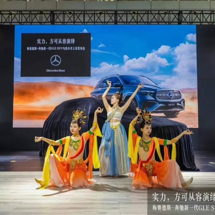 新疆五一国际车展