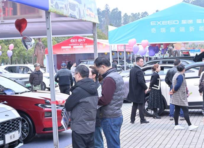 乐山新广场车展