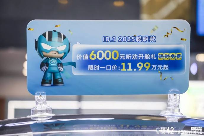 宁波国际汽车博览会