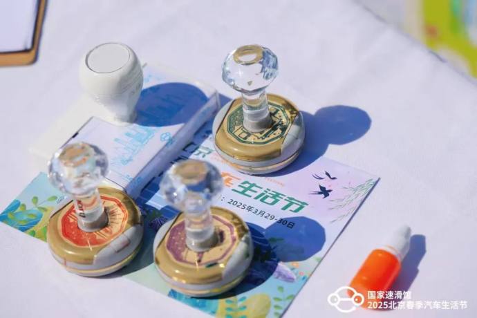 北京春季汽车生活节
