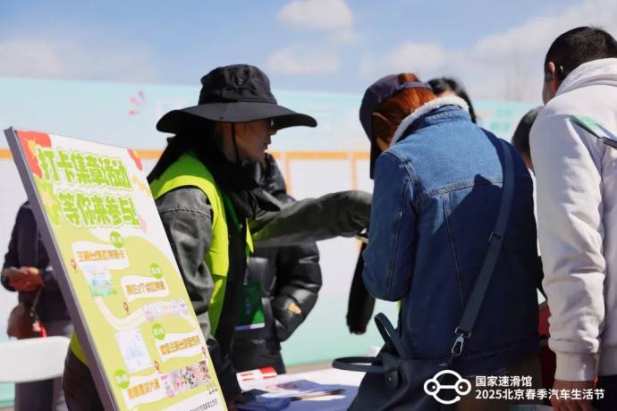 北京春季汽车生活节